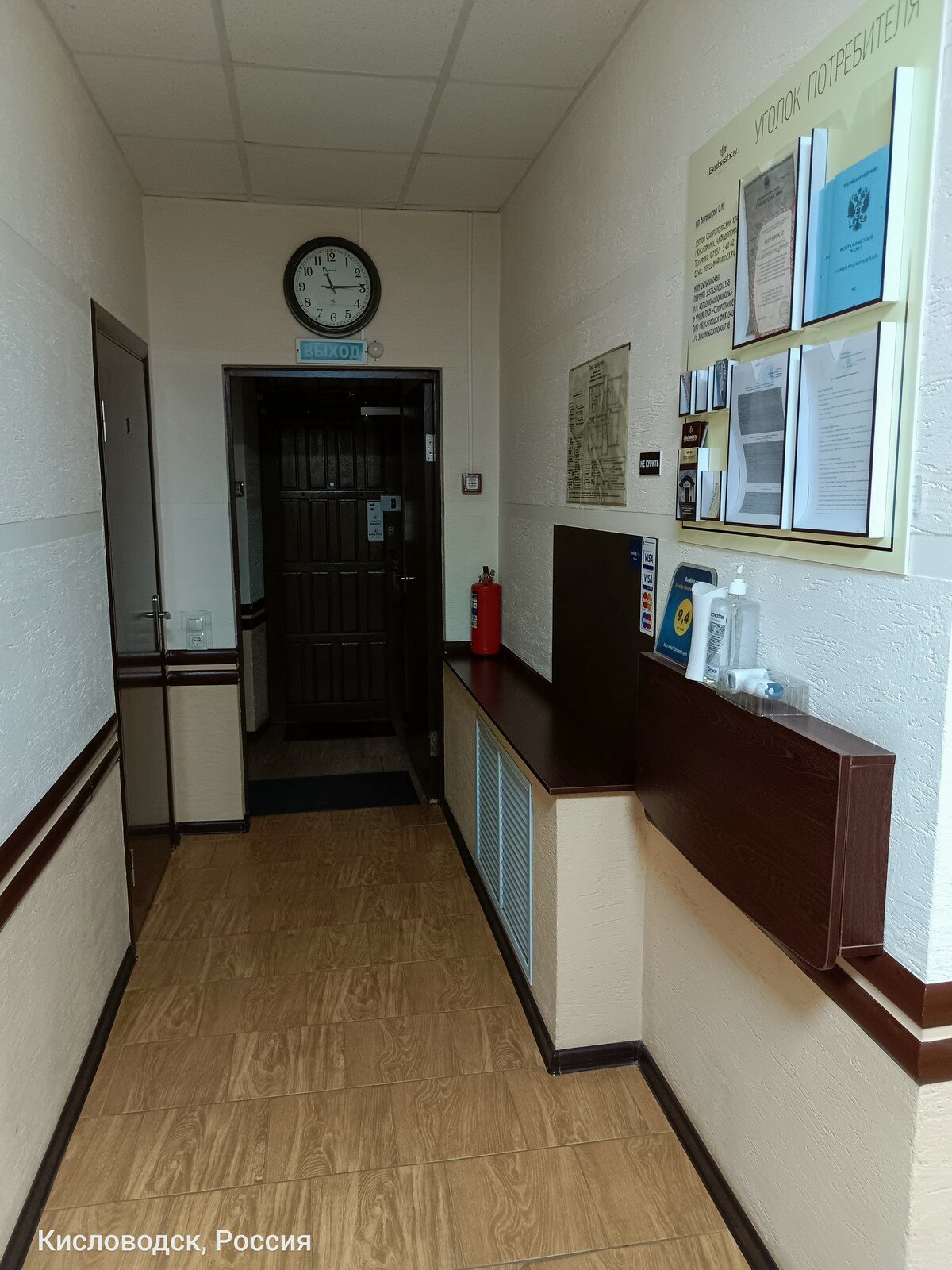 Фото Миниотель Константиныч