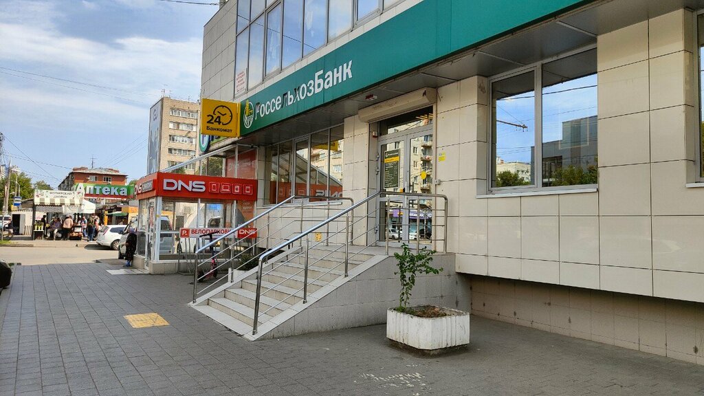 Payment terminal Russian Agricultural Bank, Krasnodar, photo