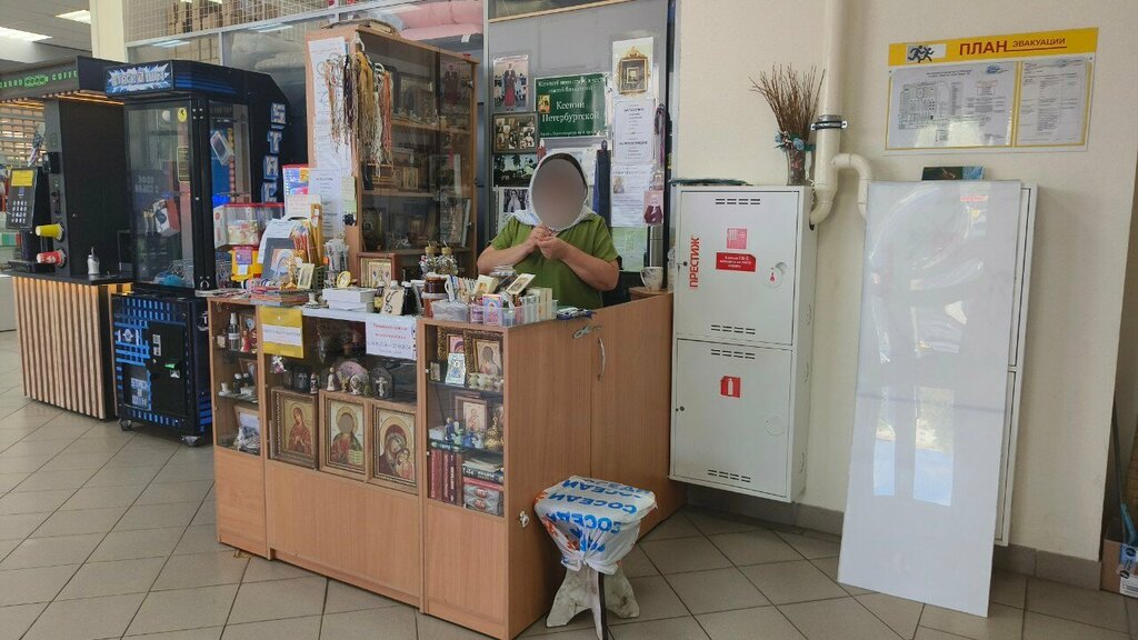 Productos religiosos Святой блаженной Ксении Петербургской, , foto