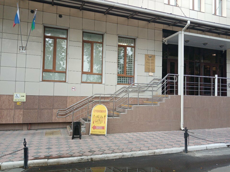 Administration Departament po sportu i molodezhnoy politike Tyumenskoy oblasti, Tyumen, photo