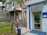 Firma Ais (Malysheva Street, 111) ، أنظمة الأمن وأجهزة الإنذار