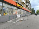 Маргарита S (Kurako Avenue, 7), tienda de ropa