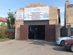 Avalon (Býrabaı kóshesi, 22), car service, auto repair