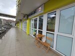 Tonari (Plastunskaya Street, 123Ак1), fast food