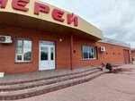 Мерей (ул. Центральная промзона, 562), складские услуги в Павлодаре