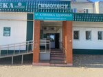 Клиника здоровья (ulitsa Kirova, 67А), medical center, clinic
