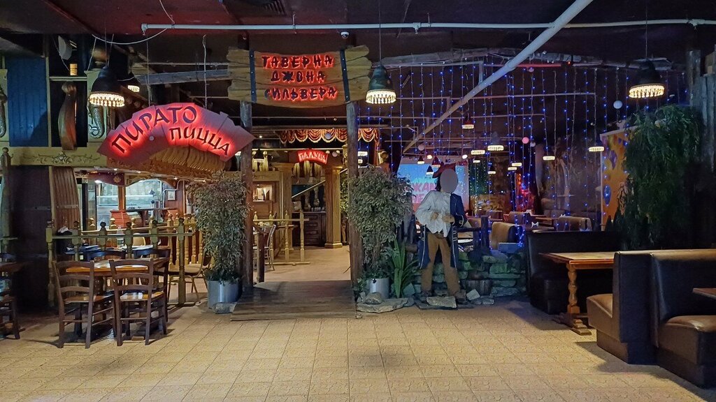 Cafe Таверна Джона Сильвера, Lipetsk, photo