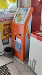 Платежный терминал (mikrorayon Moskovka, Molodogvardeyskaya ulitsa, 57), payment terminal