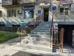 Tipografiya Iskra-profi (Engelsa Street, 38) ، طباعة