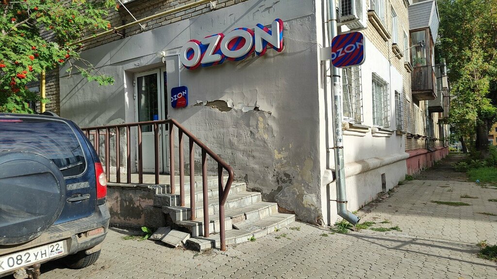 Пункт выдачи Ozon, Барнаул, фото