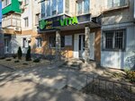Vıta (Qurmangazy Street, 202), pharmacy