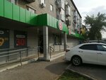 5Post (Koltsevaya Street, 8), point of delivery