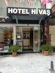 Hivas Hotel (İstanbul, Fatih, Kemalpaşa Mah., Çukur Çeşme Sok., 25C), hotel