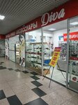 Прозрение (50 Let Oktyabrya Street, 15), opticial store