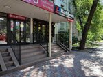 Kablook (Saken Seifullin Avenue, 412) ، متجر أحذية