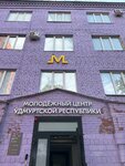 Youth center (Sofia Kovalevskaya Street, 8), entertainment center