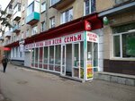 Шанхай (Bardina Avenue, 4), grandes almacenes