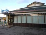 Ehskadra (Gagarina Street, 5) ، محل بقالة