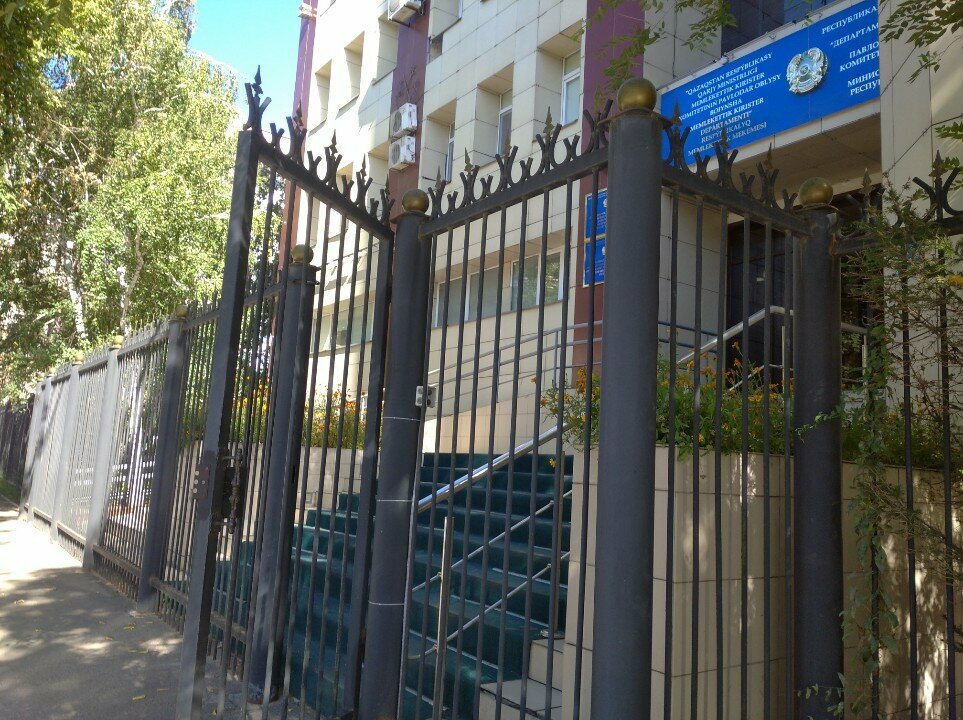 Oficina de impuestos Department of State Revenue for Pavlodar region, , foto