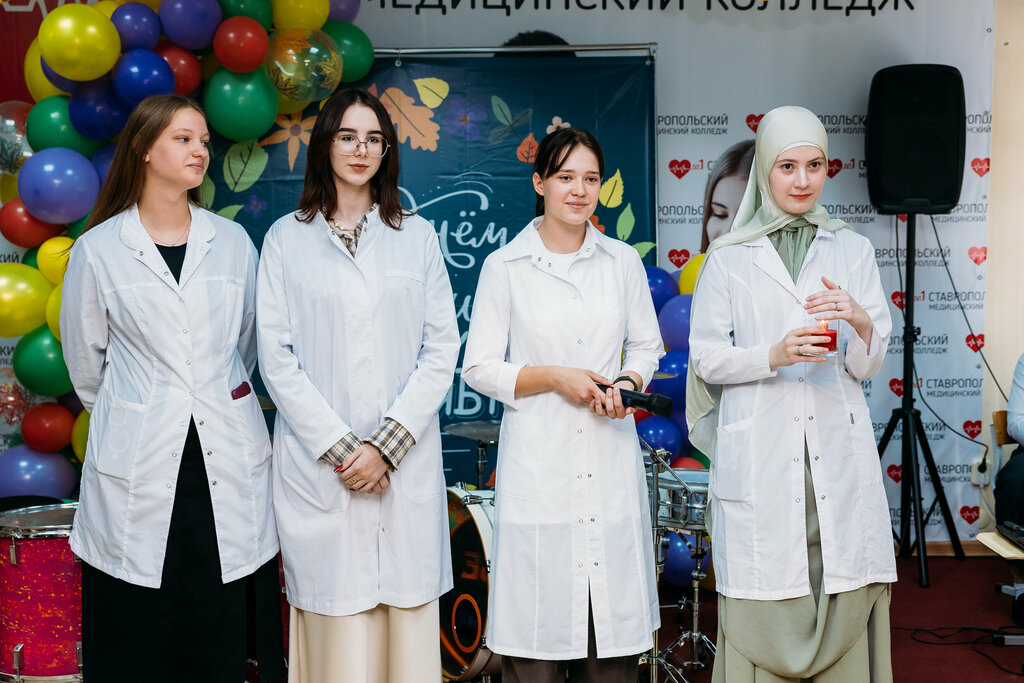 Colegio ЧПОУ Ставропольский медицинский колледж № 1, , foto
