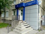 Stomatologichesky kabinet (Sotsialisticheskaya ulitsa, 29), dental clinic