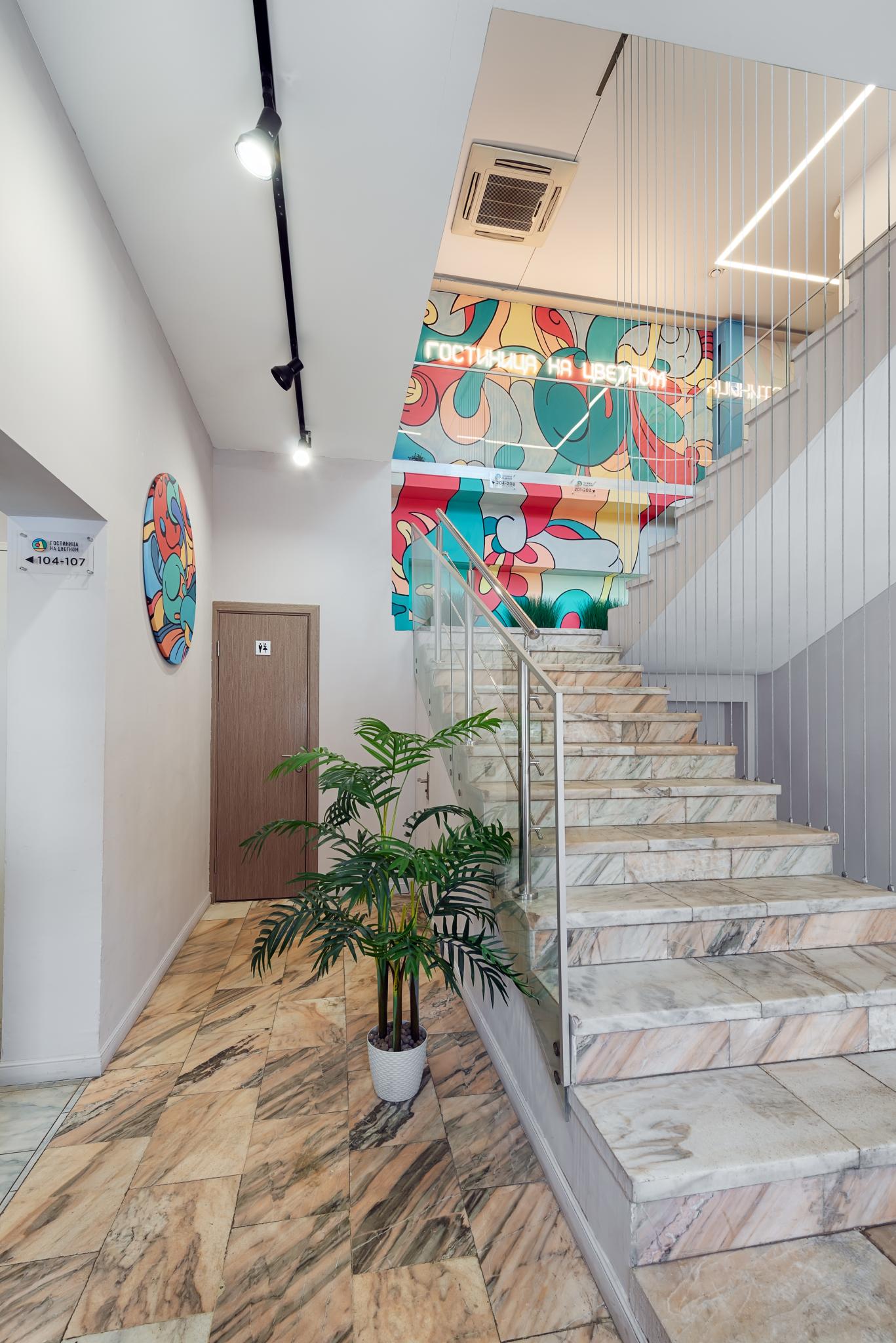 Фото На Цветном