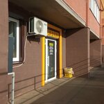 Медведевское (Uraeva Boulevard, 4) ، متجر بيع البيرة