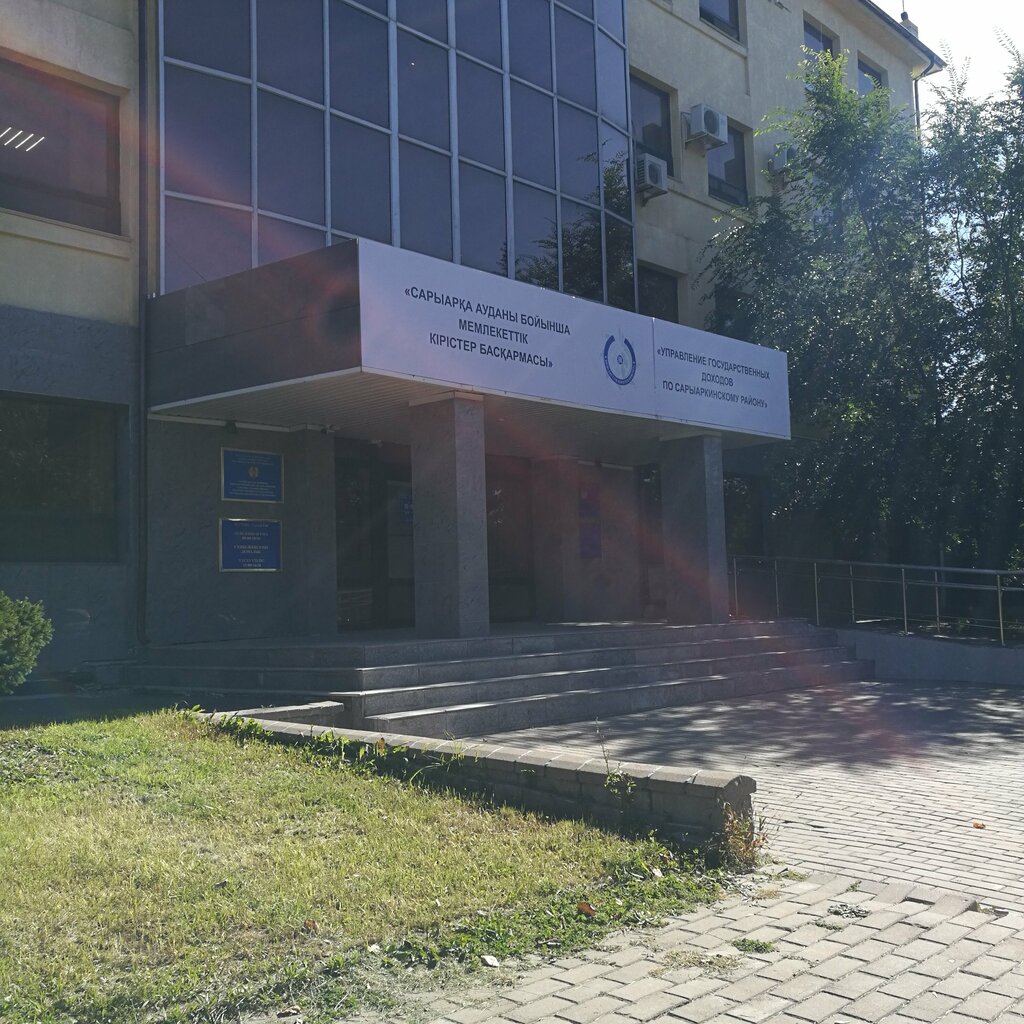 Tax auditing Department of State Revenue for Saryarka region, Vat audit department, Astana, photo