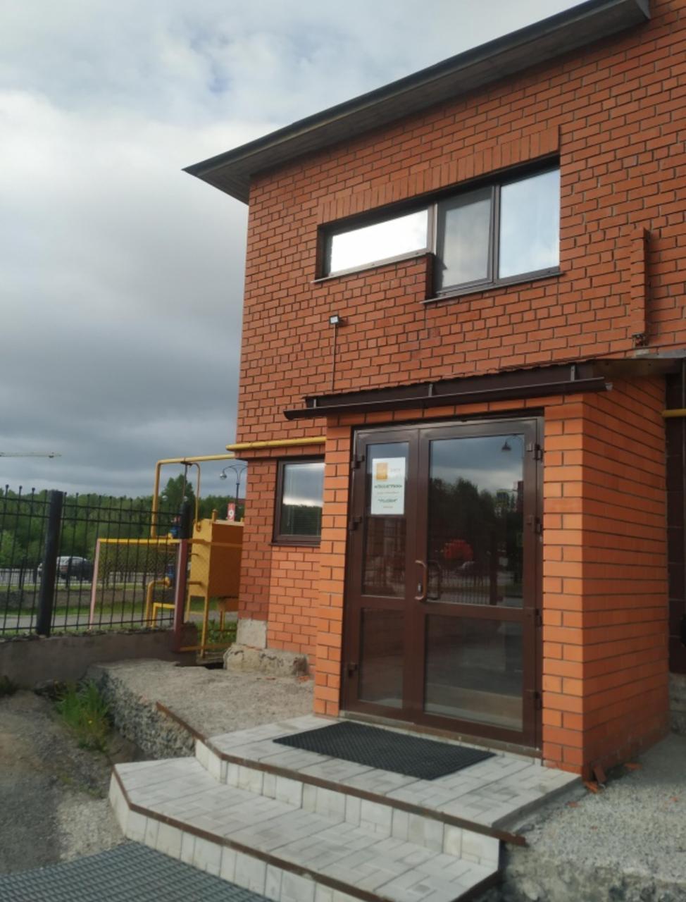 Фото Пилигрим