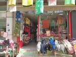 Star Bebe (Bursa, Yıldırım, Teyyareci Mehmet Ali Cad., 303C), children's clothing store