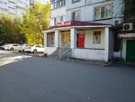 Qiwi (Mukhtar Äwezov street, 21/1), terminal de pago