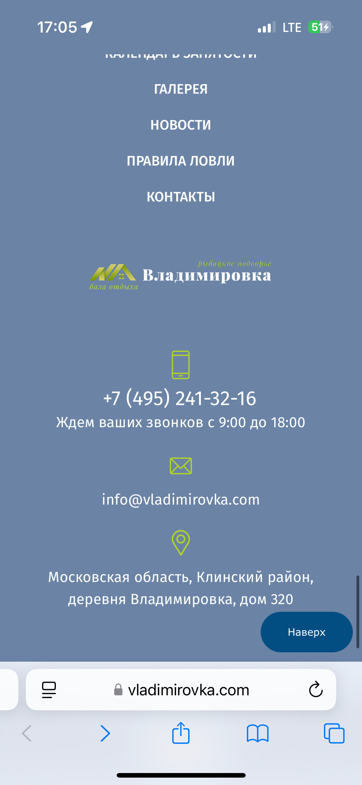 Фото Рыбацкое подворье Владимировка