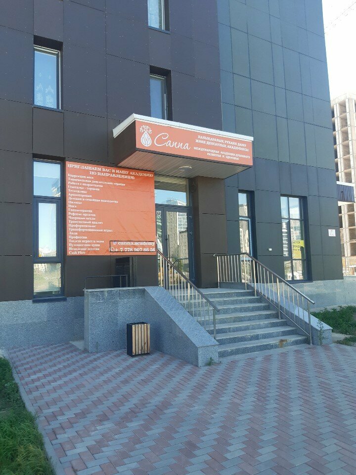 Educational center Canna, Astana, photo