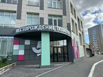 Сибириус (Iosifa Karolinskogo Street, 14/1) ، التعليم الإضافي