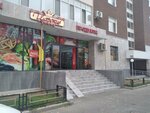 Царские (микрорайон Жана Гарышкер, 5/4), магазин продуктов в Талдыкоргане