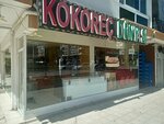 Kokorec World (Antalya, Muratpasa District, Konuksever Neighborhood, 805th Street, 2B), restaurant
