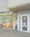 Pivnoy Gastronom (ulitsa Kotova, 24к1), bar, pub