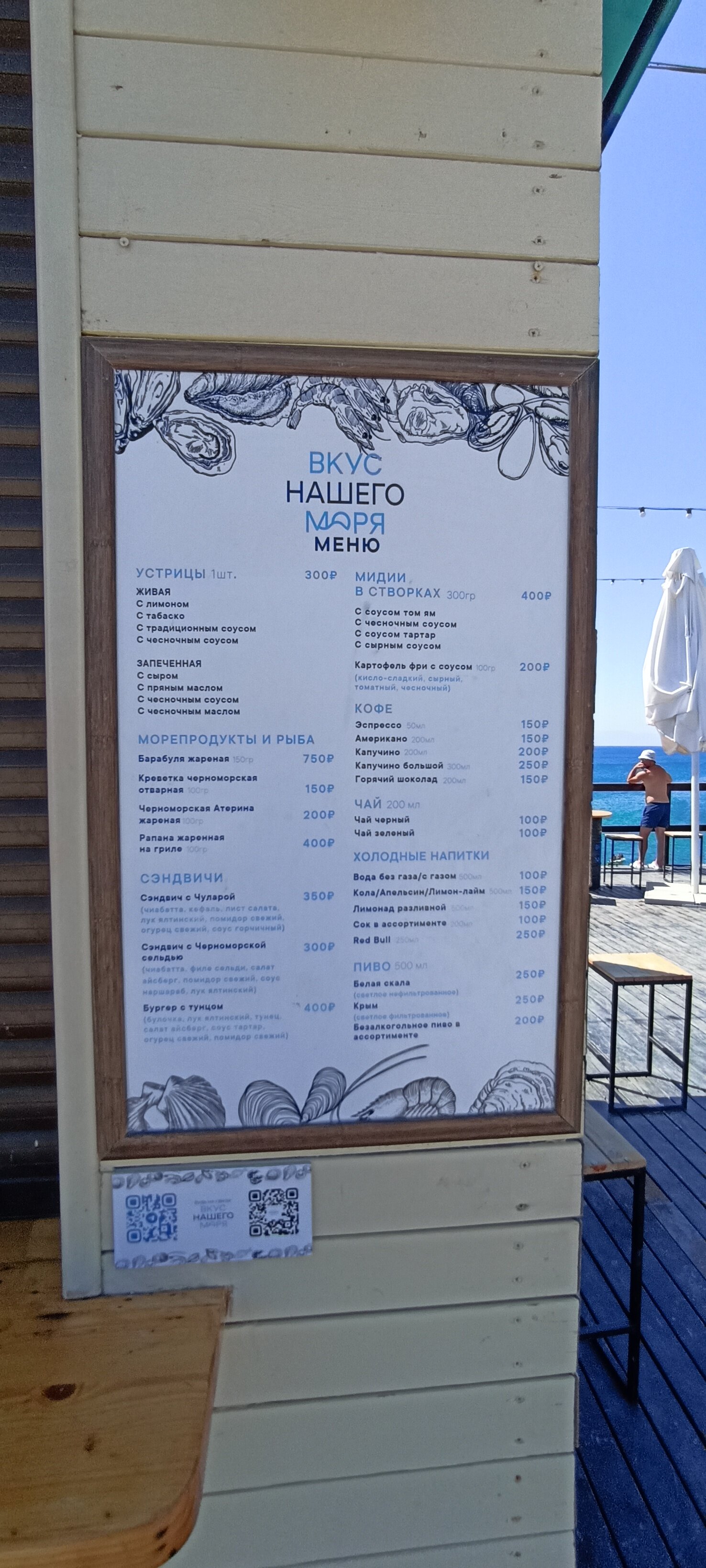 Фото Софита