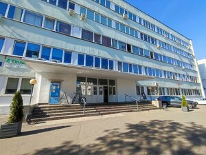 Бона (Минск, ул. Фабрициуса, 8, корп. 10), тара и упаковочные материалы в Минске