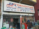 Demirtas Packaging (Antalya, Muratpaşa, Muratpaşa Mah., 572. Sok., 23), packing and packaging equipment