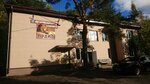 Чистые Лапки (Leninskaya Street, 10), pet salon