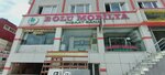 Bolu Furniture Construction Industry (Istanbul, Arnavutkoy, Fatih Avenue, 81A) ، محل أثاث