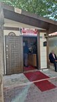 Havzan Neighborhood Headman's Office (Konya, Meram District, Merasim Street, 12/1), passport and migration authorities