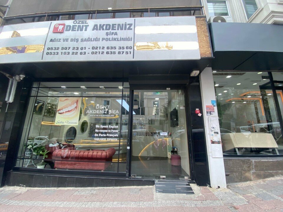 Dental clinic Dent Akdeniz Shifa Oral and Dental Health Polyclinic, Istanbul, photo
