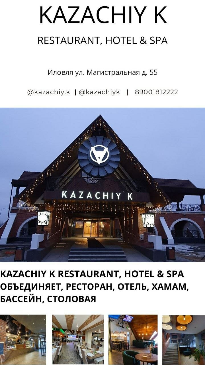 Фото Kazachiy K