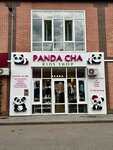 Panda Cha (улица Ватутина, 127блок10) ، متجر ملابس أطفال