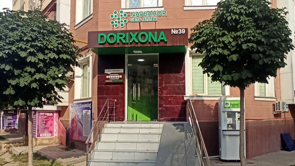 Pharmacy Navbahor, Tashkent, photo