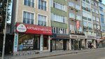 Artmed Medical (İstanbul, Fatih, Koca Mustafapaşa Cad., 118A), medical goods and consumables