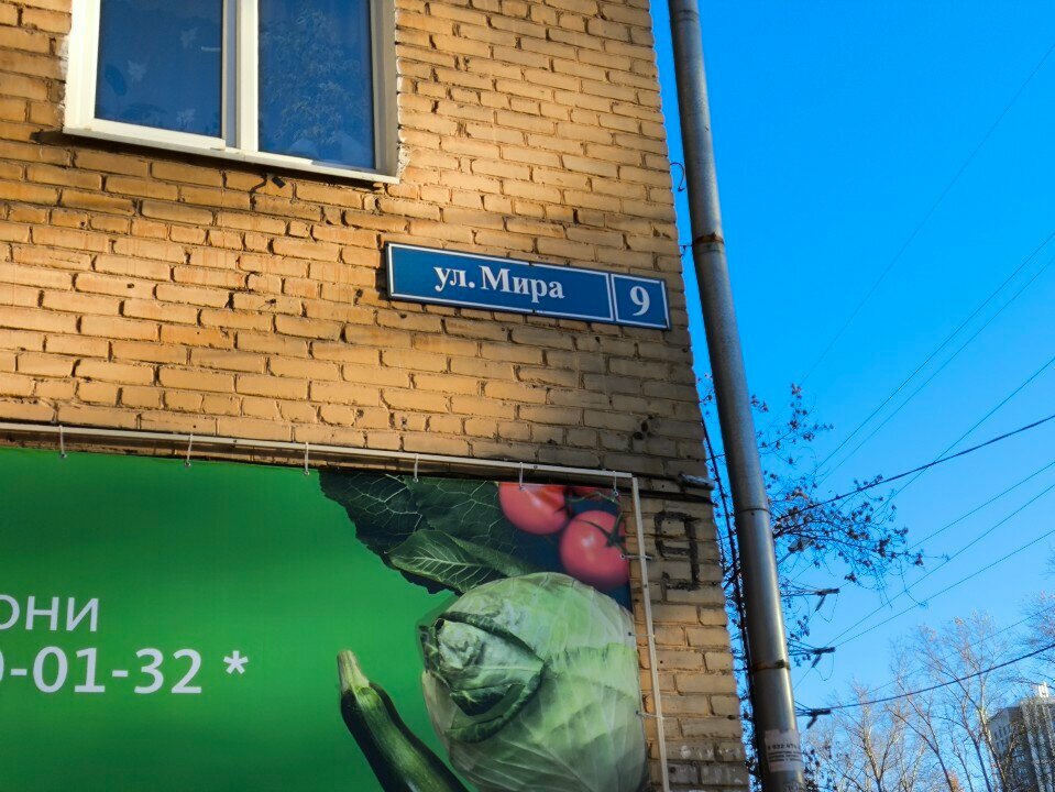 Bakery Маковка, Perm, photo