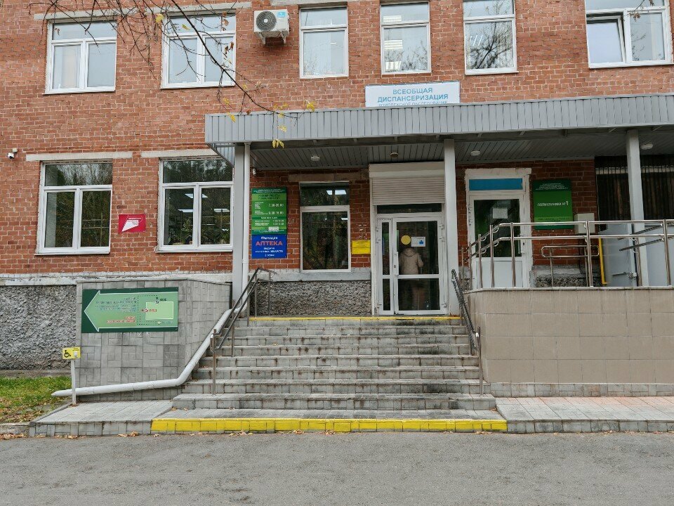 Departamento del hospital ЦГКБ № 24, приемное отделение терапевтического корпуса, , foto